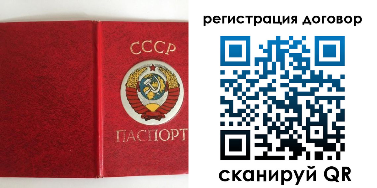 миграционный учет в Алексеевке